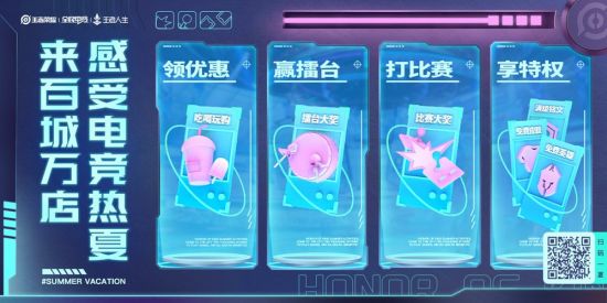 决胜巅峰国服公测开启 世界冠军挑战赛即将来袭